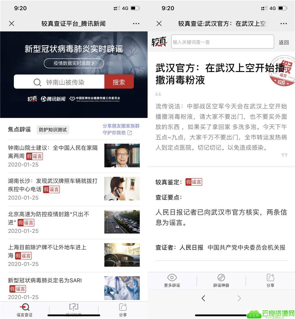 1579958525909272.jpg 20200125212408_副本.jpg
