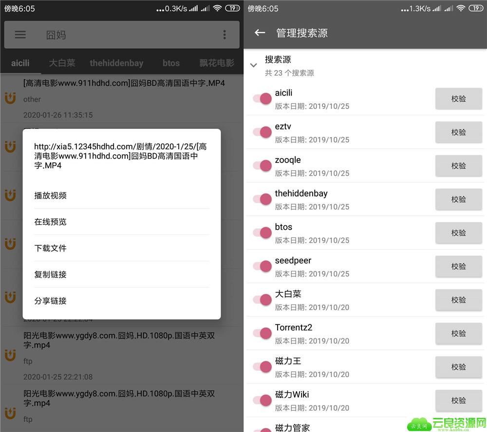 1580033524691121.jpg 20200126180705_副本.jpg