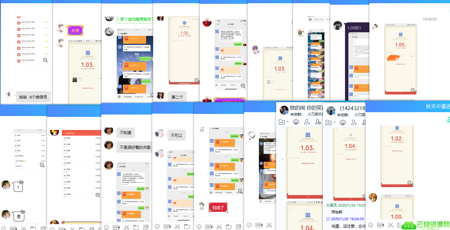 1580038930538190.png QQ图片20200126194341.png
