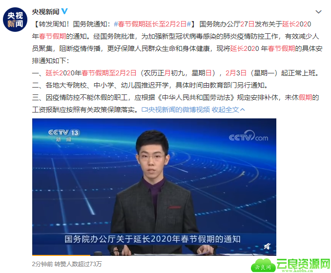 1580093301765966.png QQ图片20200127095216.png