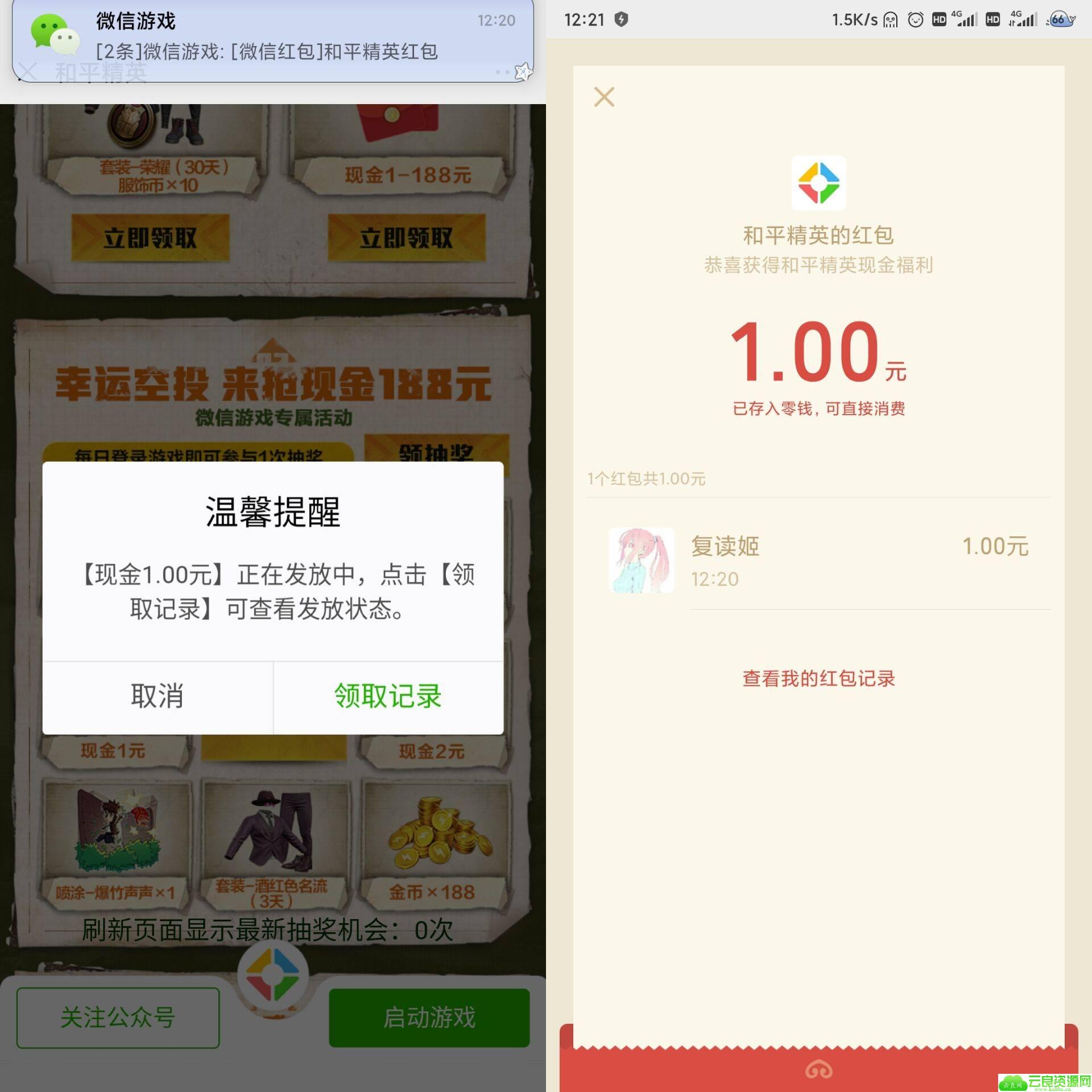1580098997474610.jpg 20200127122204.jpg