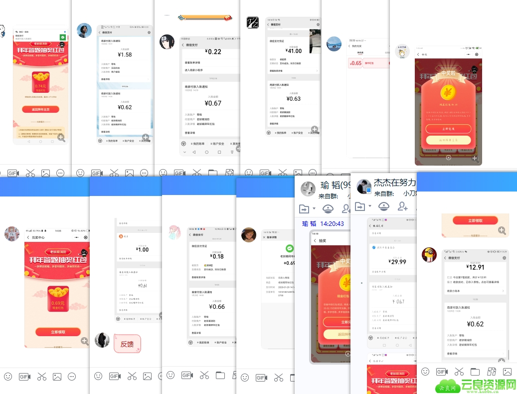 1580279268504655.png QQ图片20200129142735.png