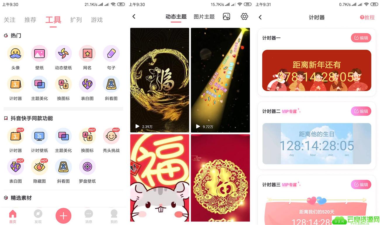 1580347858187352.jpg 20200130093300_副本.jpg