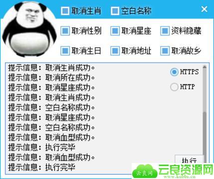 1580437813937801.jpg QQ截图20200131101930.jpg