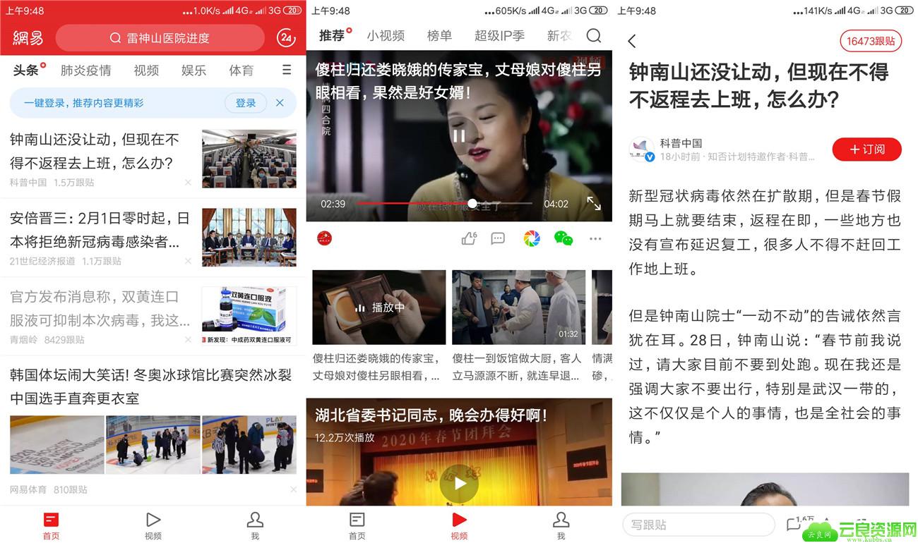 1580522018249074.jpg 20200201095551_副本.jpg