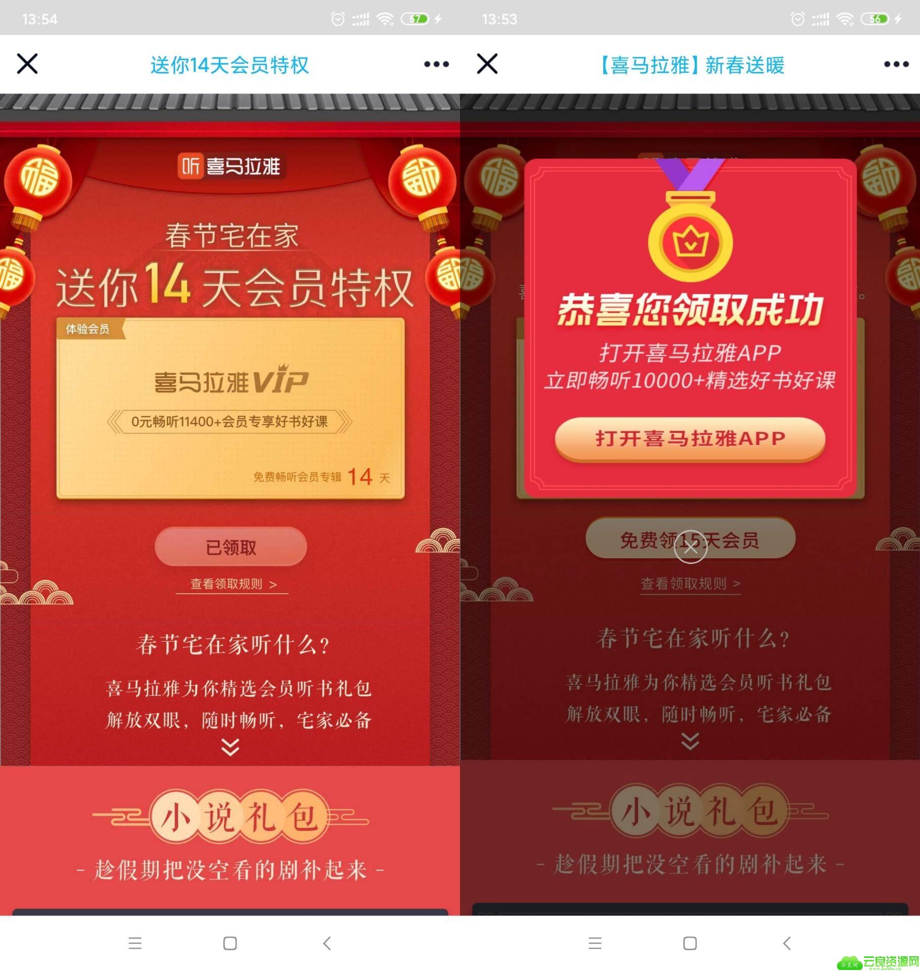 1580536570911598.jpg 20200201135748.jpg