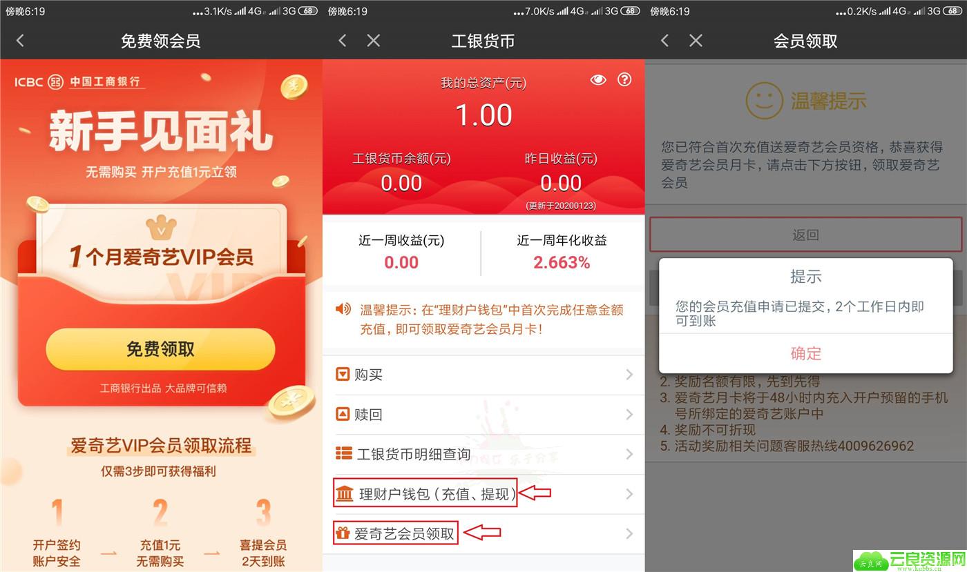 1580552746495326.jpg 20200201182520_副本1.jpg