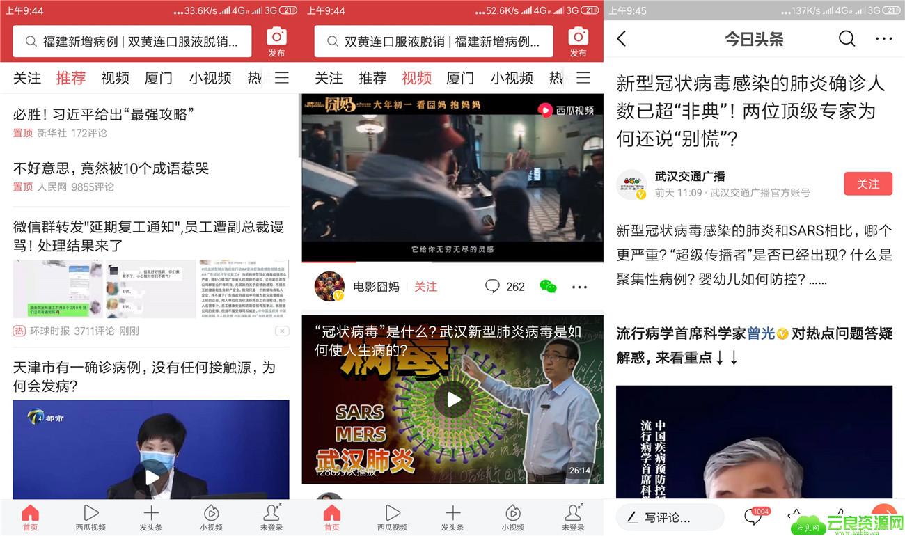 1580522205515166.jpg 20200201095919_副本.jpg