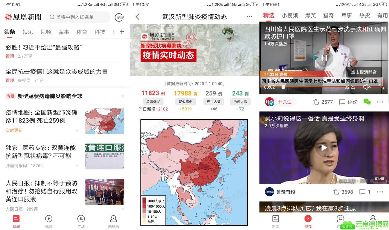 1580525441873692.jpg 20200201105320_副本.jpg
