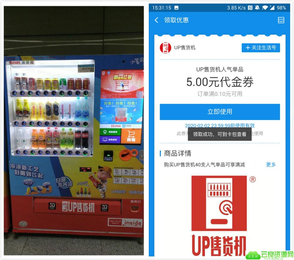 1580542444638379.jpg 未命名_meitu_0.jpg