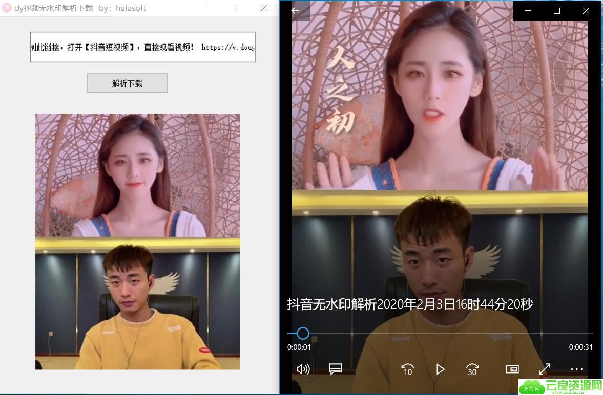1580719371840410.jpg QQ截图20200203164502.jpg