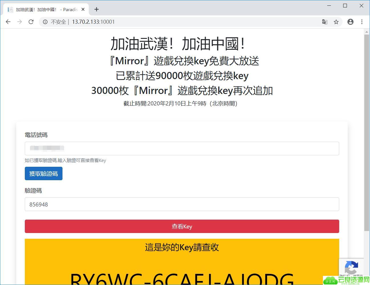 1580809276573987.jpg 1.jpg