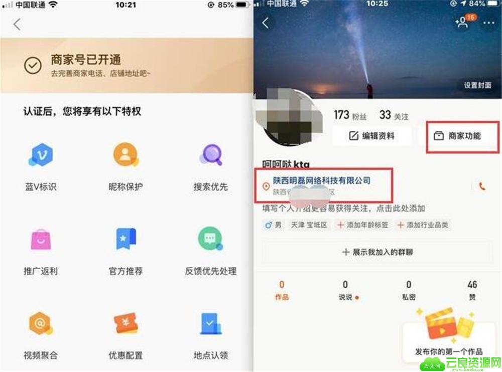 1580967184390834.jpg 2_副本.jpg