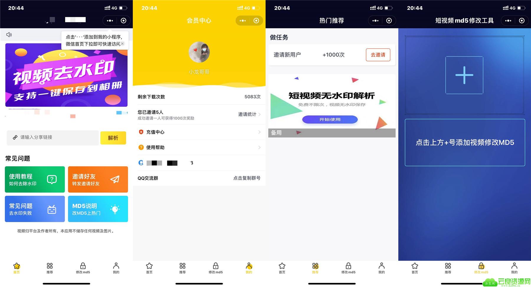 1581043662145375.jpg 20200207105014_副本.jpg