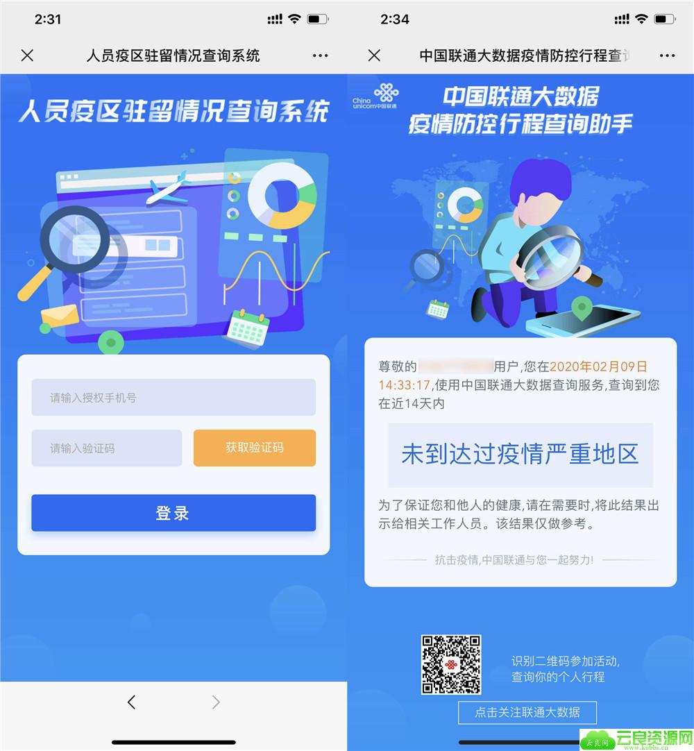 1581230007797221.jpg 20200209143608_副本.jpg