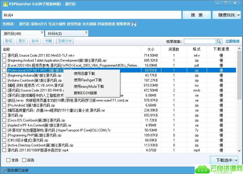 1581306650604215.jpg QQ截图20200210115308.jpg