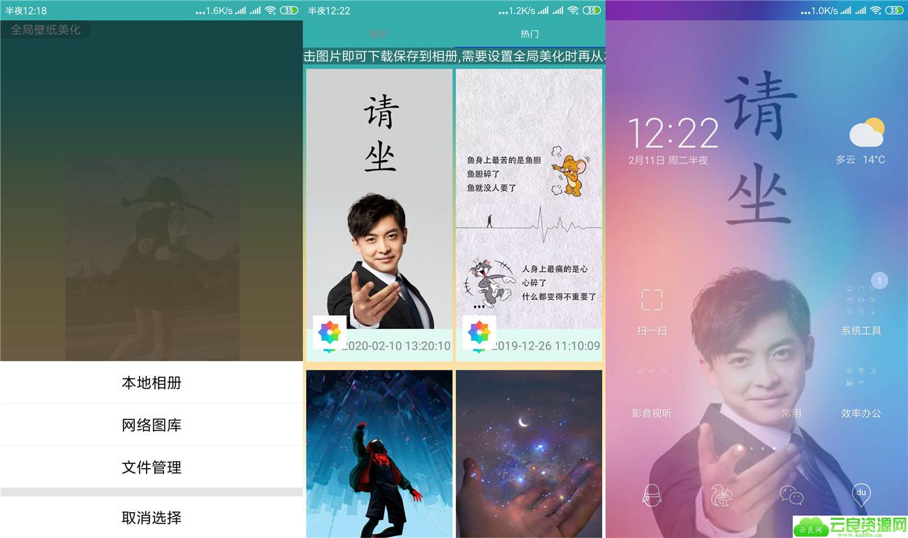 1581351791662652.jpg 20200211002514_副本.jpg