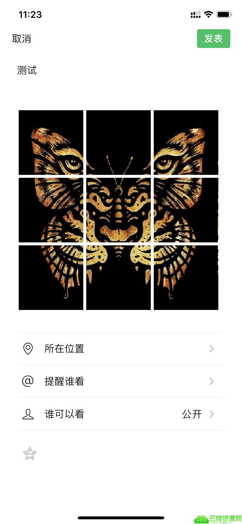 1581394941131125.jpg 3.jpg