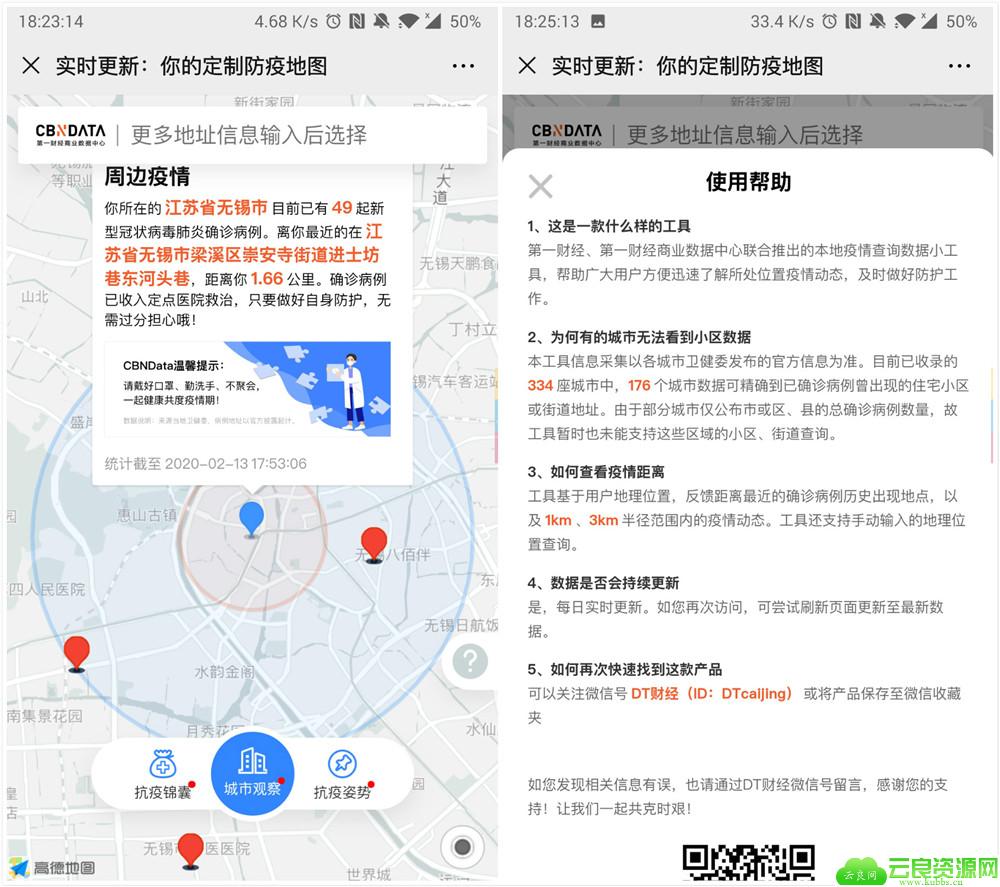 1581590508618646.jpg 未命名_meitu_0_副本.jpg