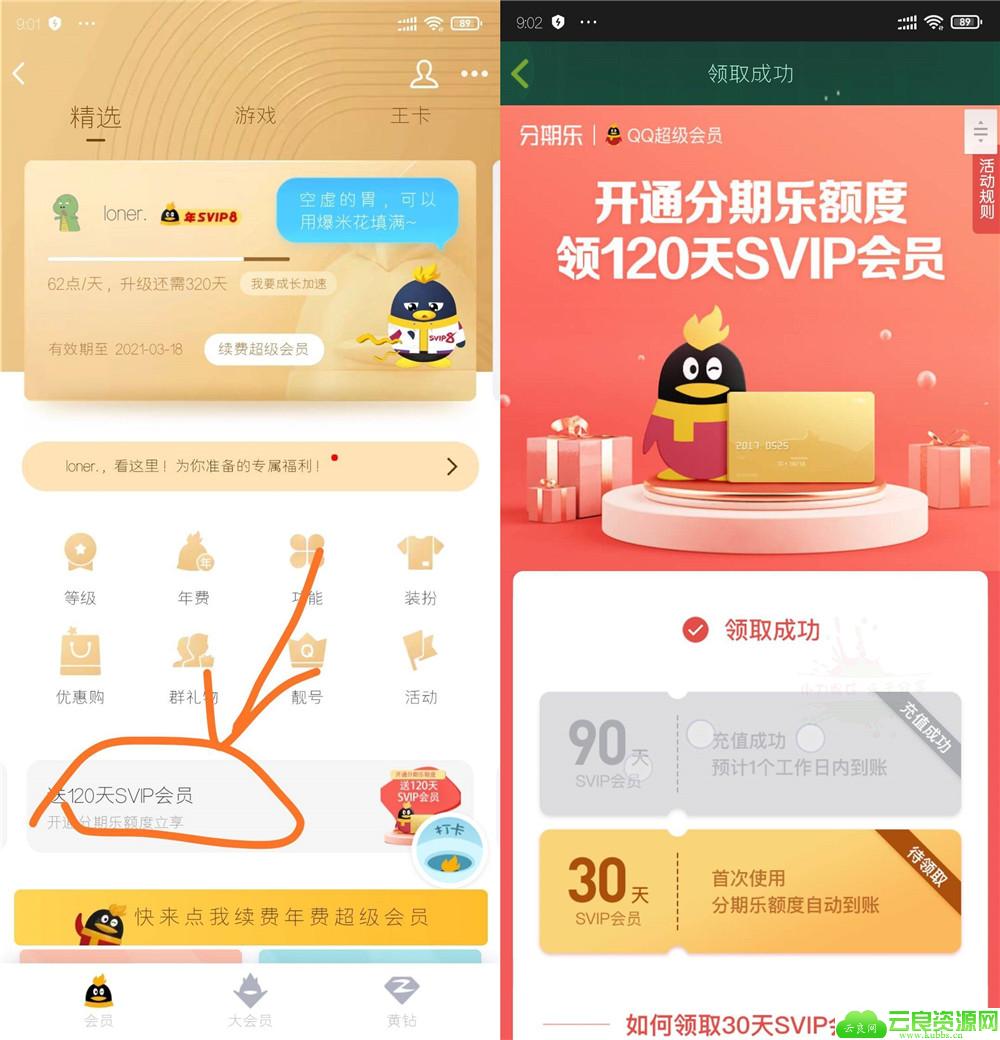 1581658986290648.jpg 20200214134605_副本.jpg