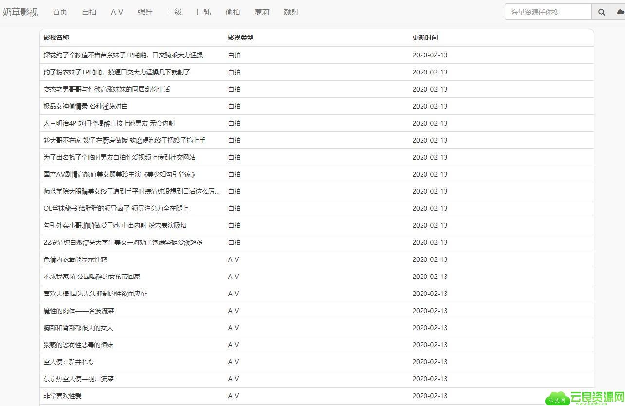 QQ截图20200214010745.png QQ截图20200214010745.png