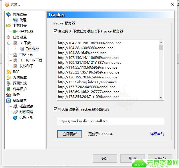 1581767499225889.jpg QQ截图20200215195511.jpg
