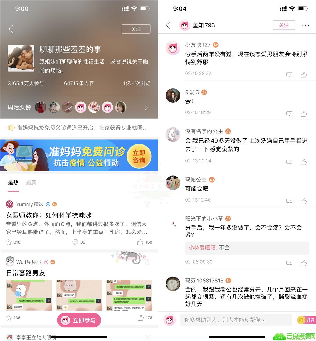 1581858701661352.jpg 20200216211513_副本.jpg