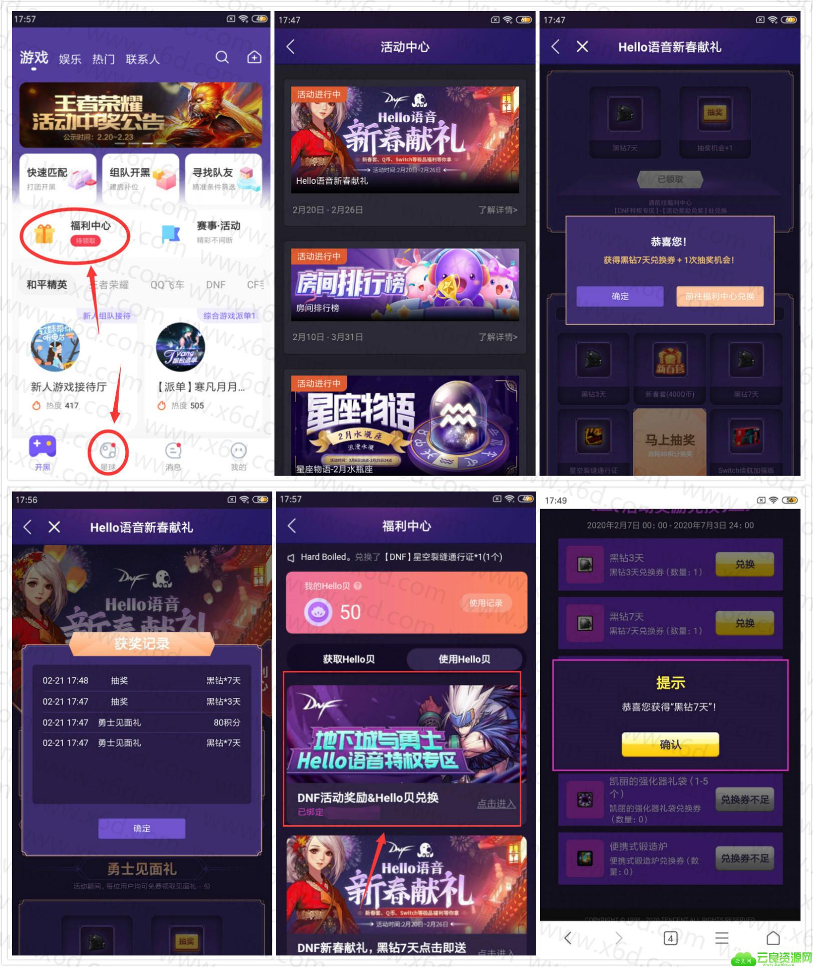 1582279112355571.jpg 水电费_副本1.jpg