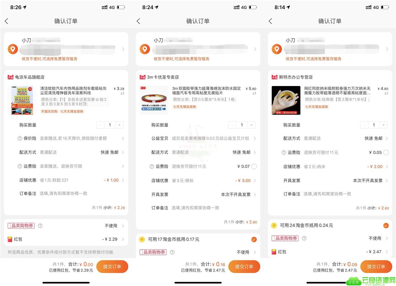 1582374219362103.jpg 20200222202645_爱奇艺_副本.jpg