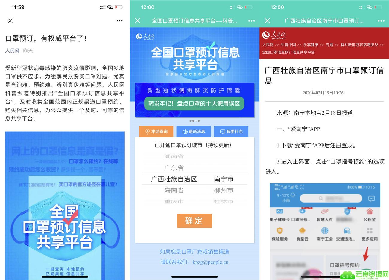 1582343961964564.jpg 20200222120311_副本.jpg
