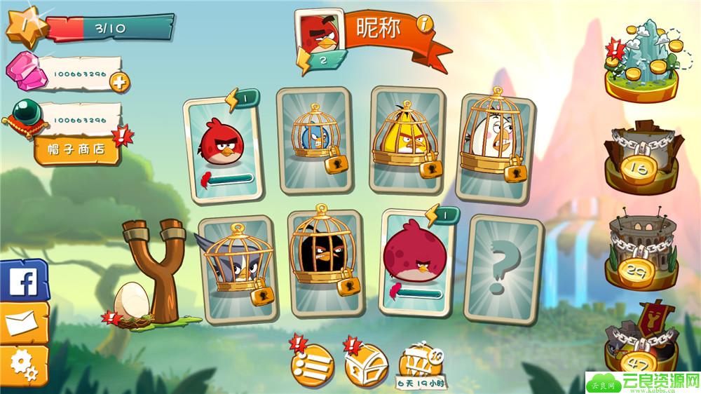 1582517283333593.jpg Screenshot_2020-02-24-12-10-47-763_com.rovio.baba.jpg