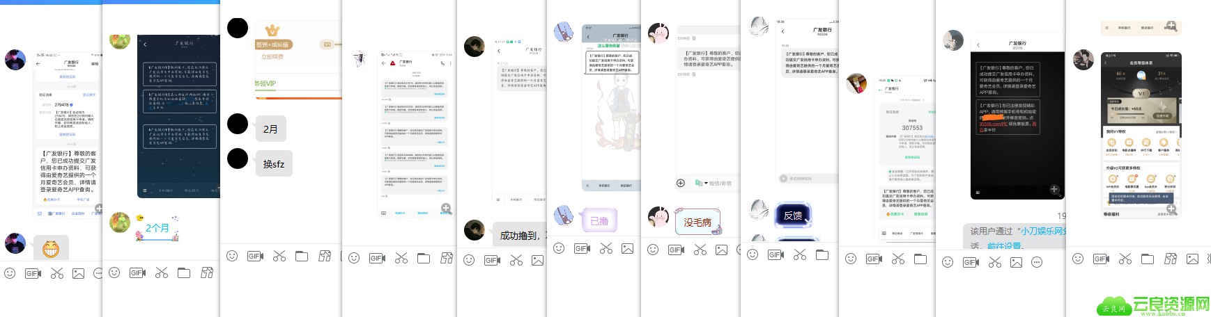 1582544831991834.png QQ图片20200224195132.png