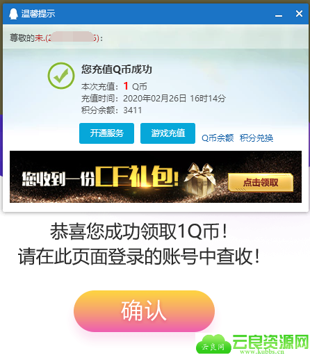 1582704791198428.png QQ图片20200226161734.png