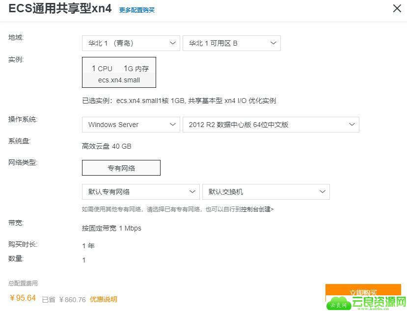 1582717099125304.jpg QQ截图20200226194239.jpg