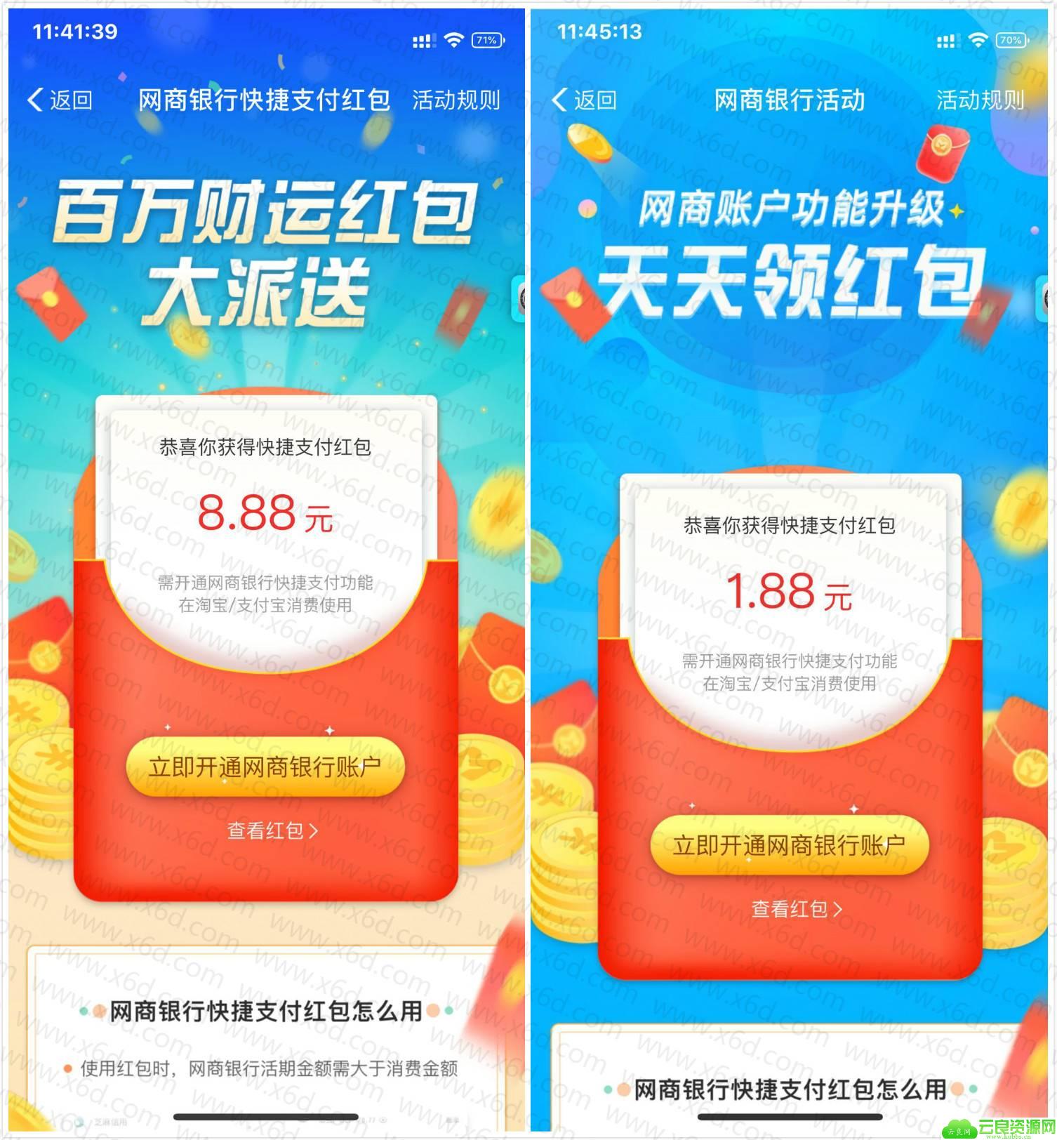 1583293439485723.jpg 20200304114906.jpg