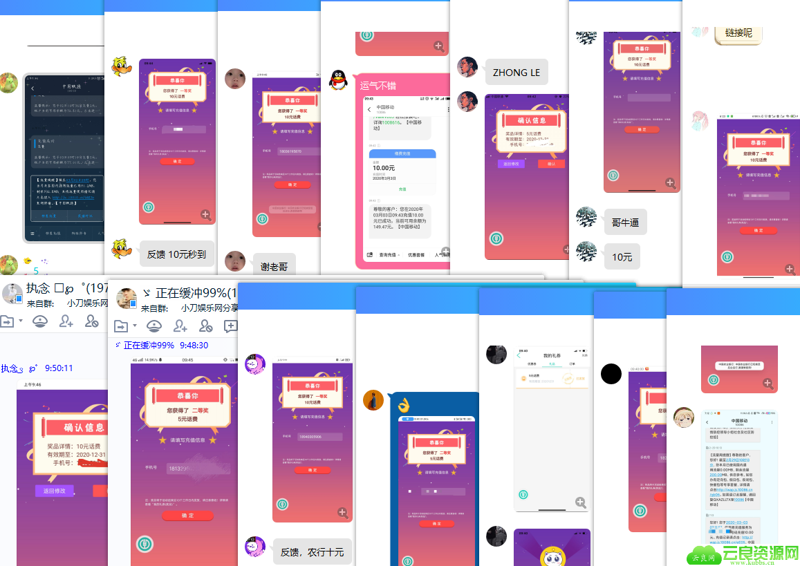 1583200105787599.png QQ图片20200303095303.png