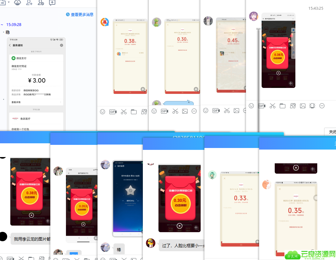 1583567479764012.png QQ图片20200307155624.png