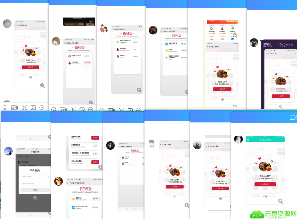 1584157543522602.png QQ图片20200314115126.png
