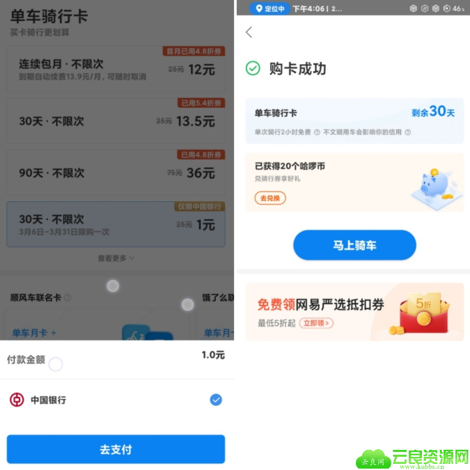点击查看原图 5.png