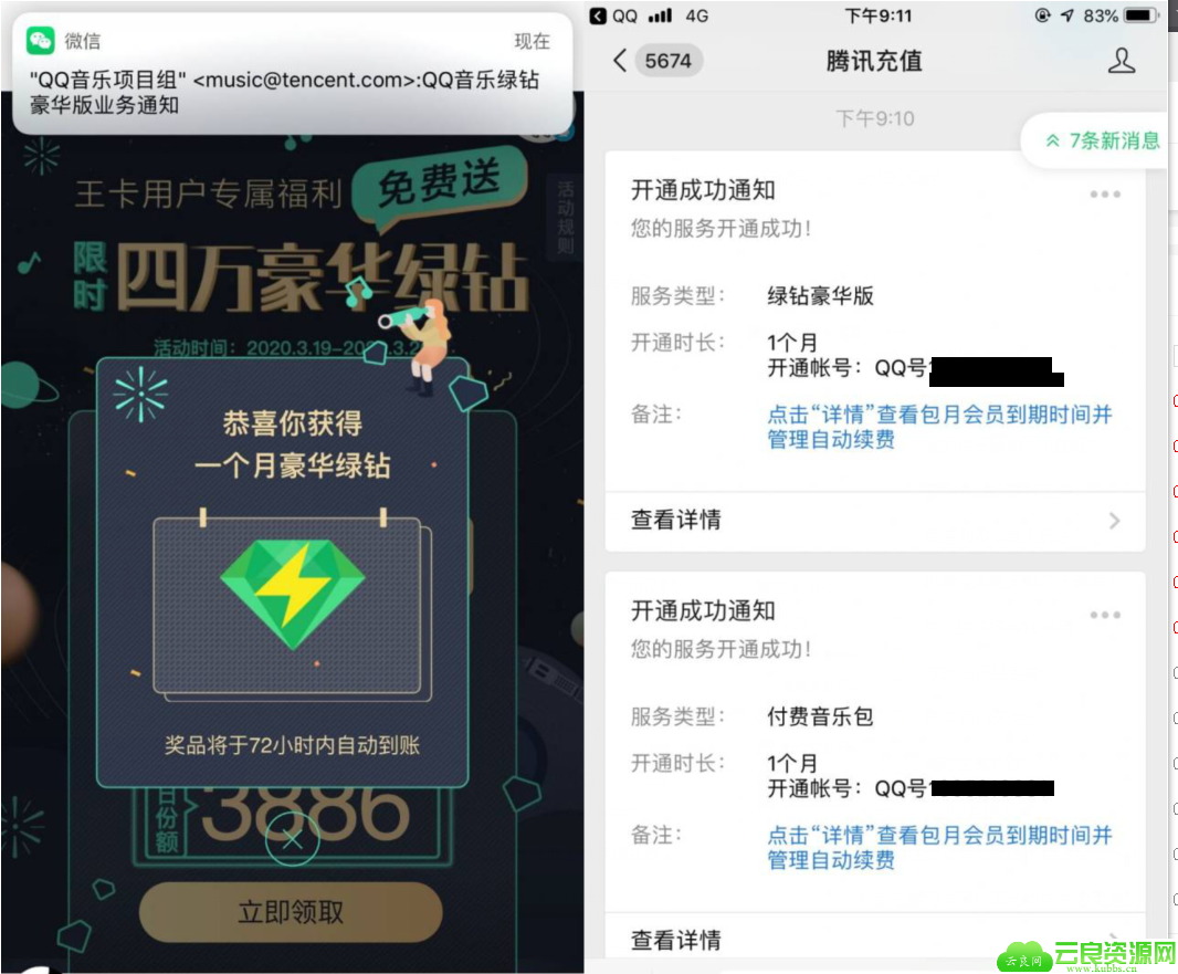 点击查看原图 8.png