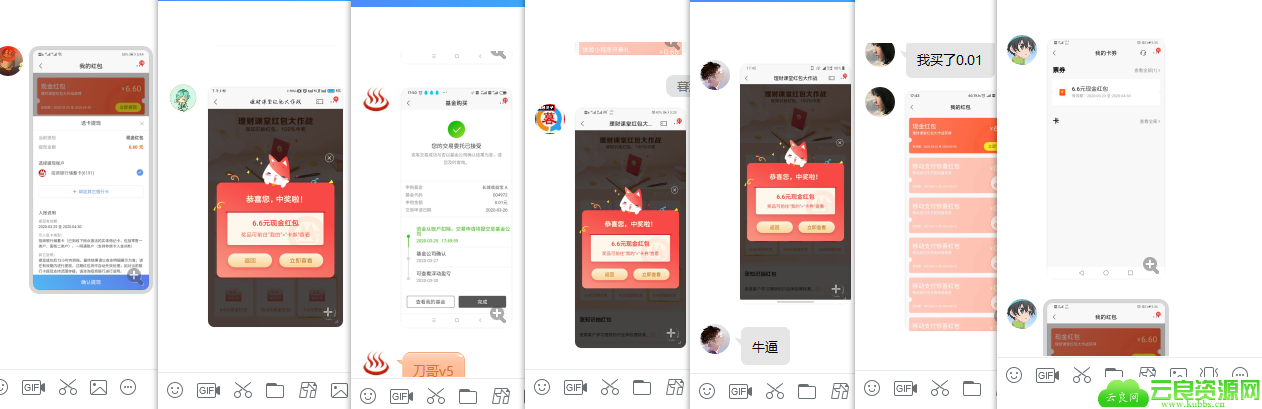 1585130390803535.png QQ图片20200325180628.png
