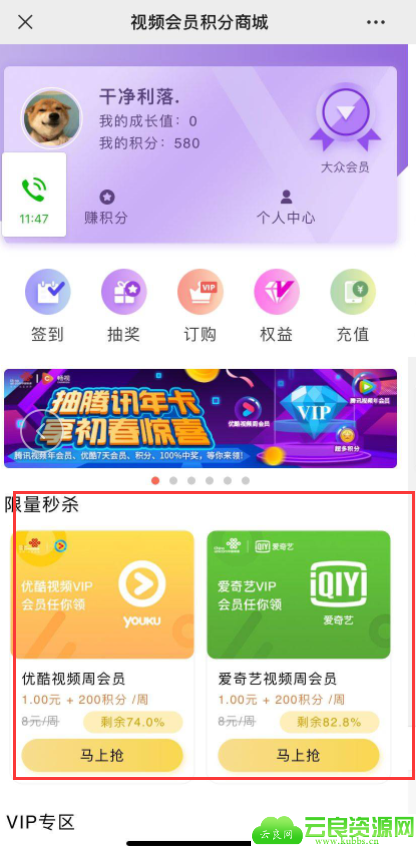 点击查看原图 5.png