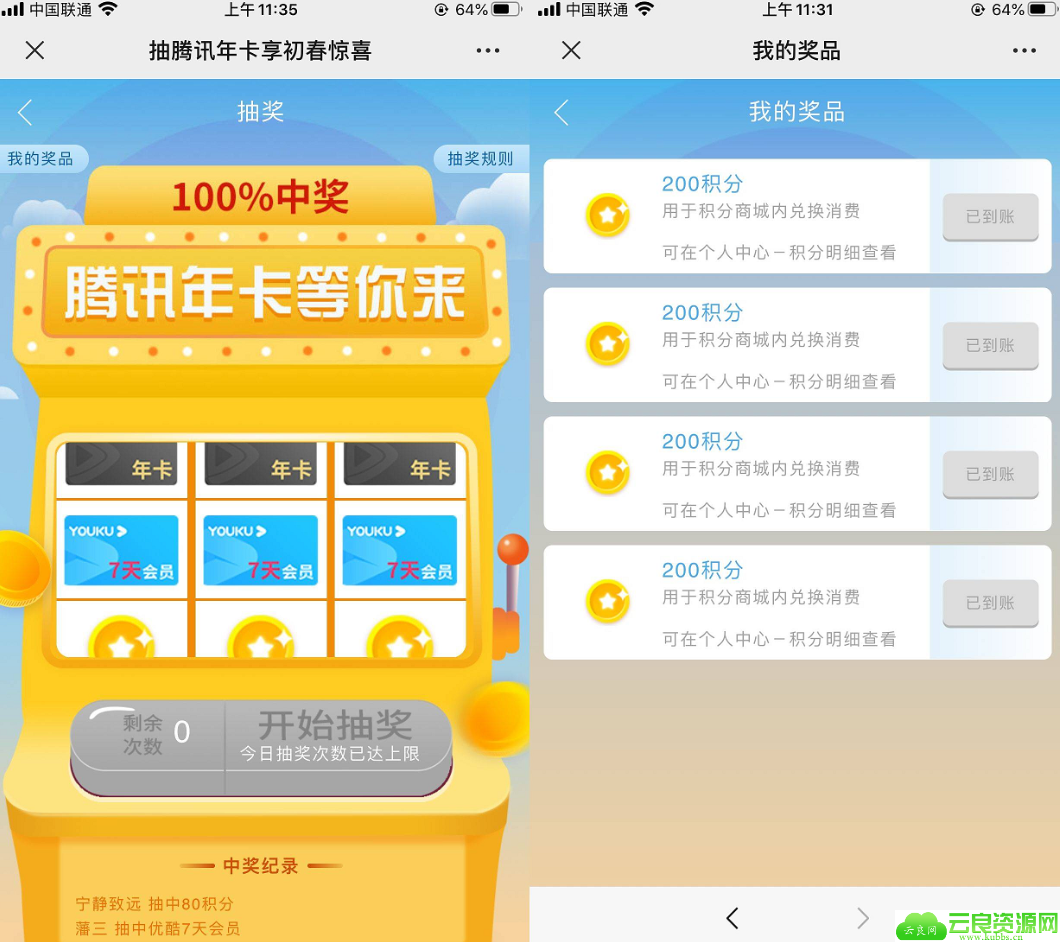 点击查看原图 6.png