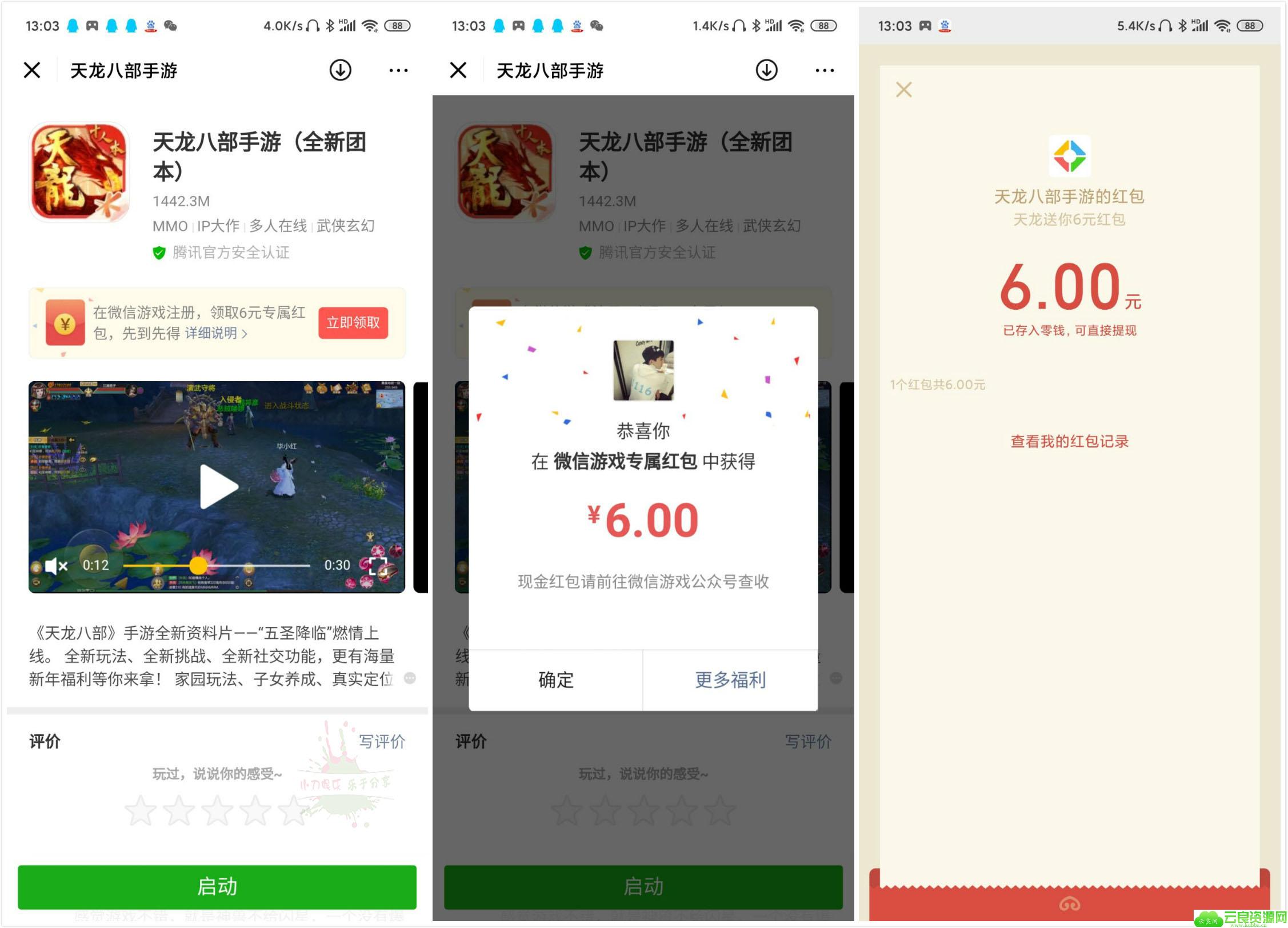 1585199419114347.jpg 第dfg 方.jpg