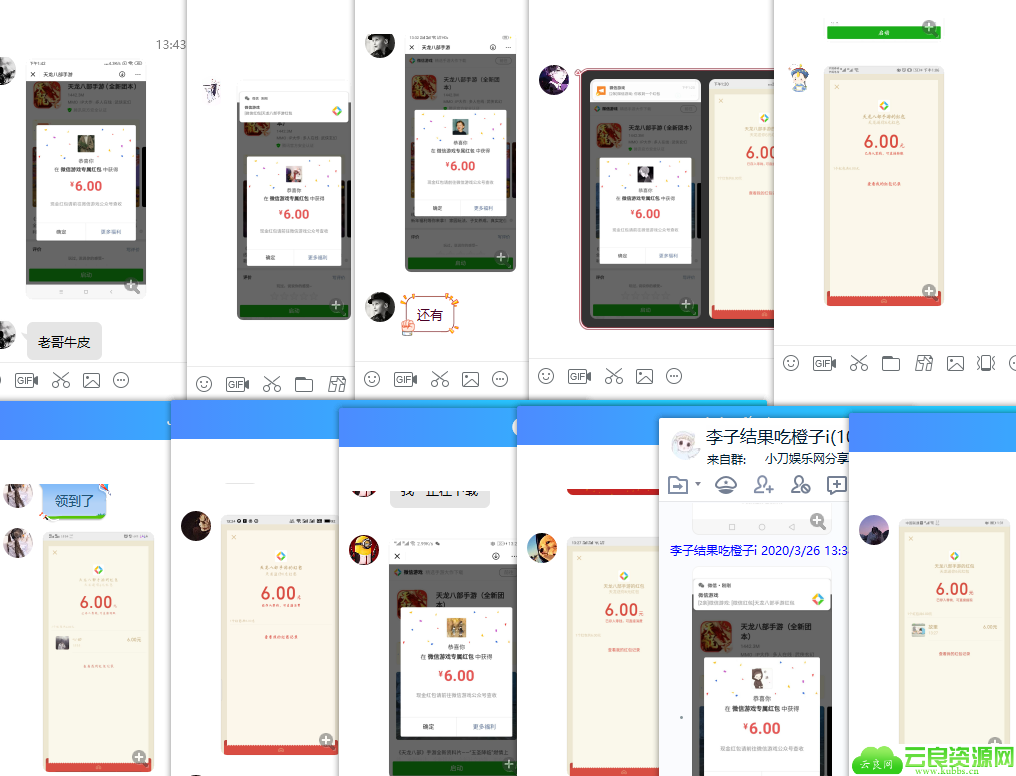 1585201283703832.png QQ图片20200326134737.png