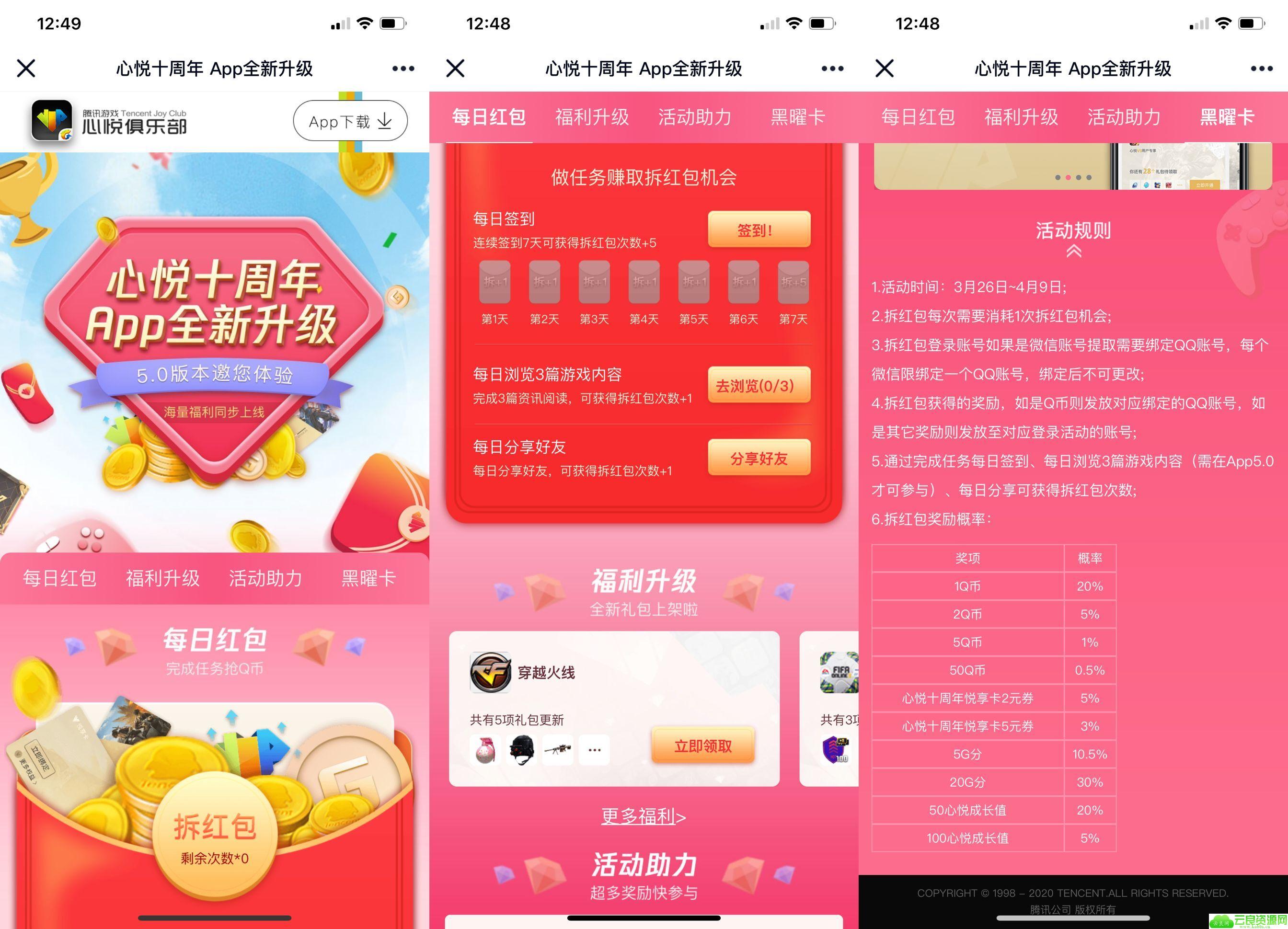 点击查看原图 7.jpg