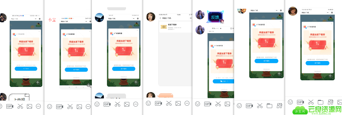 1585381564944613.png QQ图片20200328155301.png