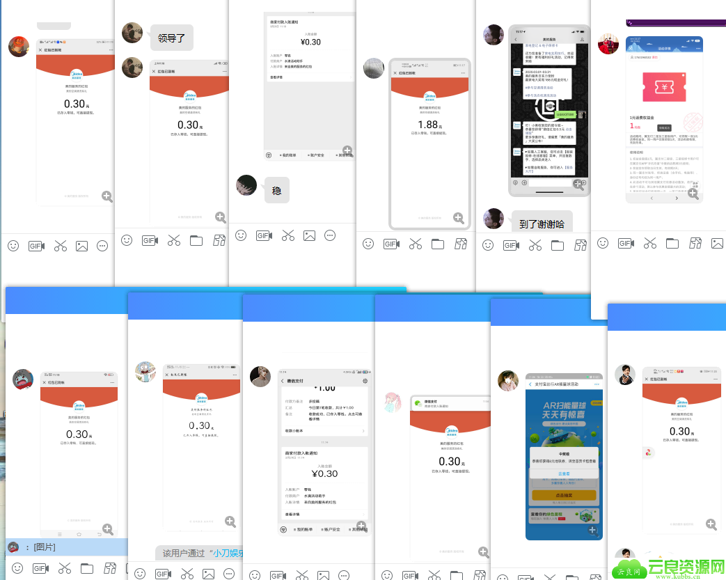 1585452226266920.png QQ图片20200329113046.png