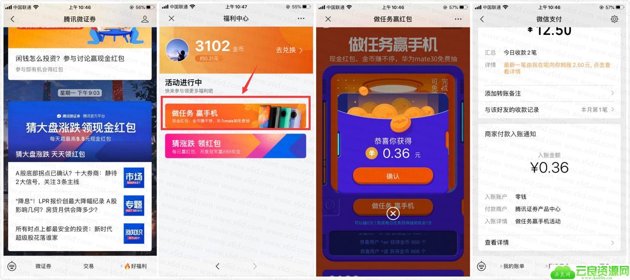 1587523601164576.jpg 未命名_meitu_0_副本1_爱奇艺.jpg