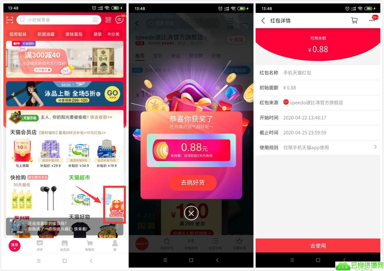 1587534411793012.jpg 梵蒂冈_爱奇艺.jpg